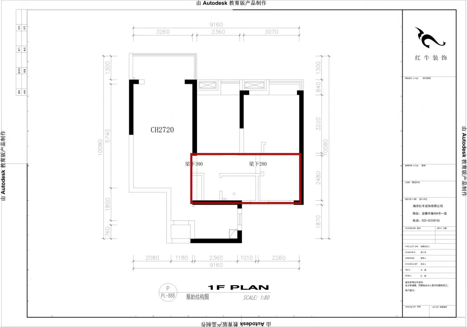 南京招商1872_89平米現(xiàn)代簡約風格裝修 簡約不簡單06
