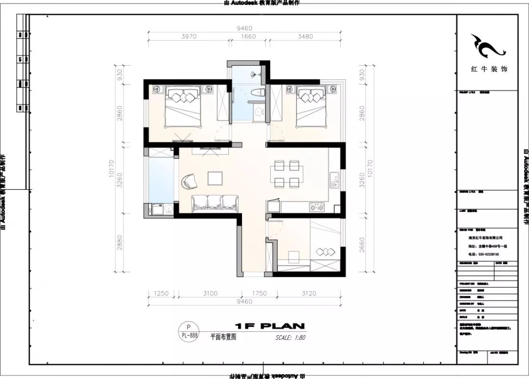 南京保利國(guó)際社區(qū)95平米現(xiàn)代簡(jiǎn)約風(fēng)格裝修02平面設(shè)計(jì)