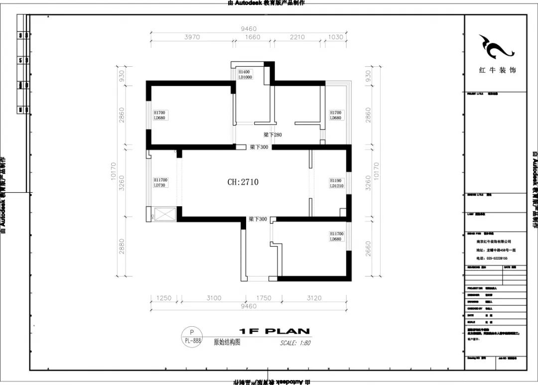 南京保利國(guó)際社區(qū)95平米現(xiàn)代簡(jiǎn)約風(fēng)格裝修01原始戶型圖