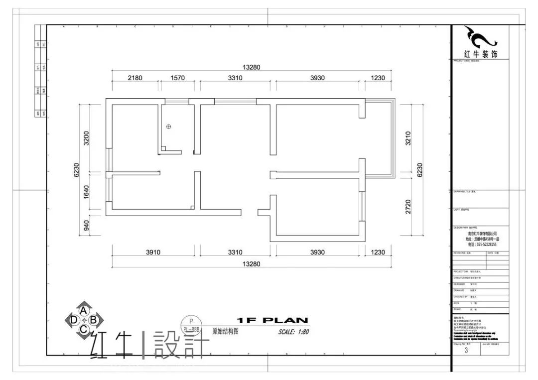 南京老房翻新--“能住”與“好住”之間，就差這點改變！01改造前_▲原始戶型圖