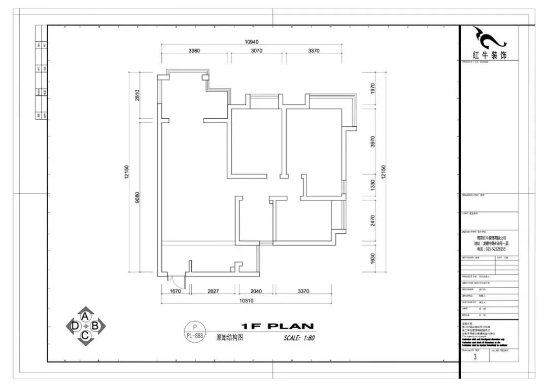 南京老房翻新--即便少掉一個(gè)衛(wèi)生間，也要單獨(dú)的衣帽間！03▲原始戶型圖