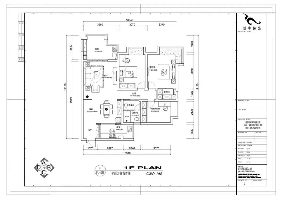 南京老房翻新--即便少掉一個(gè)衛(wèi)生間，也要單獨(dú)的衣帽間！09▲平面布置圖