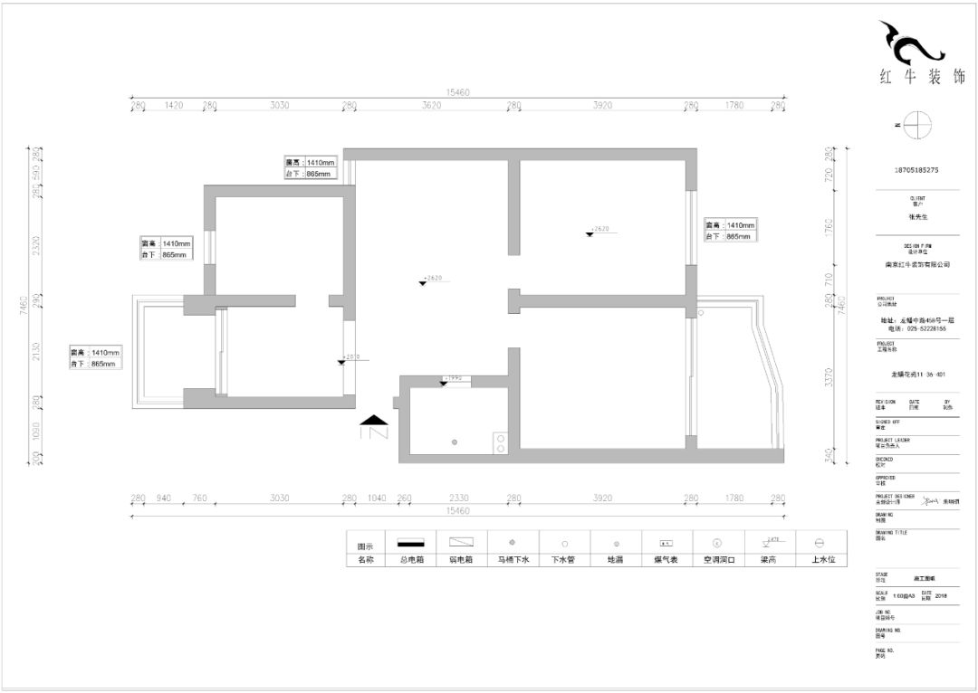 南京龍蟠花苑90㎡現(xiàn)代輕奢--老房升級改造，變身時尚精致家！20戶型設計