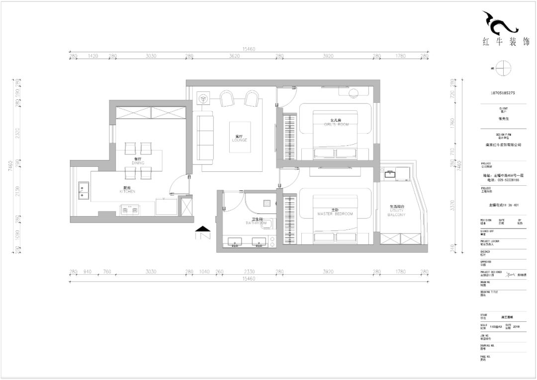 南京龍蟠花苑90㎡現(xiàn)代輕奢--老房升級改造，變身時尚精致家！21戶型設計