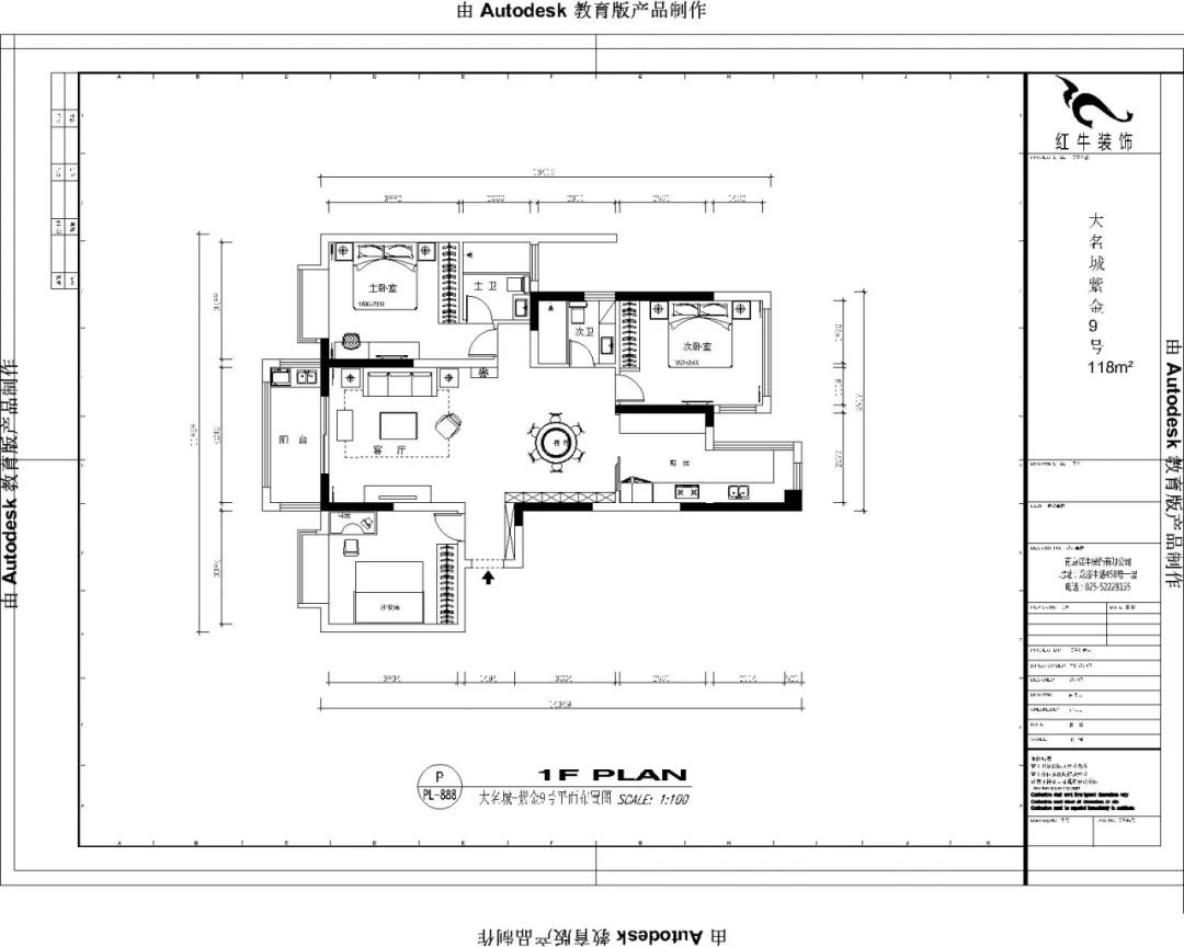 魏明花_紅牛設(shè)計(jì)--大名城 · 紫金九號(hào)118㎡輕奢風(fēng)格03調(diào)整建議