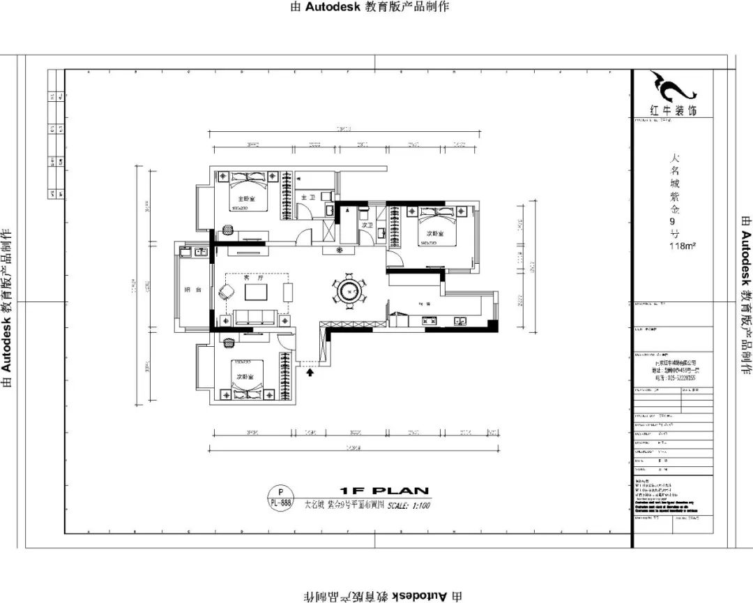 魏明花_紅牛設(shè)計(jì)--大名城 · 紫金九號(hào)118㎡輕奢風(fēng)格04調(diào)整建議