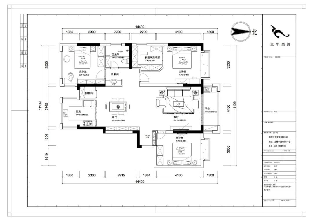 仇美蓉_紅牛設(shè)計--大名城 · 紫金九號128㎡現(xiàn)代簡約04調(diào)整建議