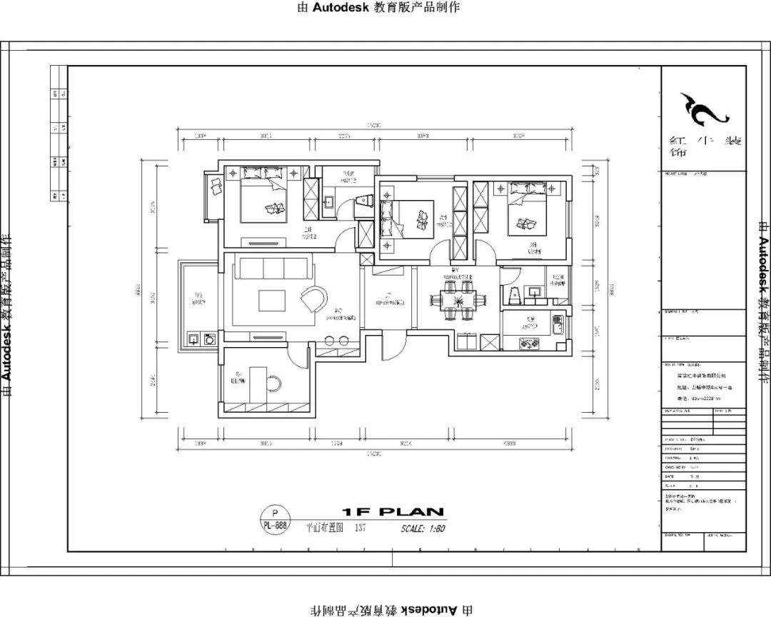 顧娟_紅牛設(shè)計(jì)--中垠紫金官邸137㎡(F戶型)輕奢風(fēng)格03調(diào)整建議_改動(dòng)后平面布置圖