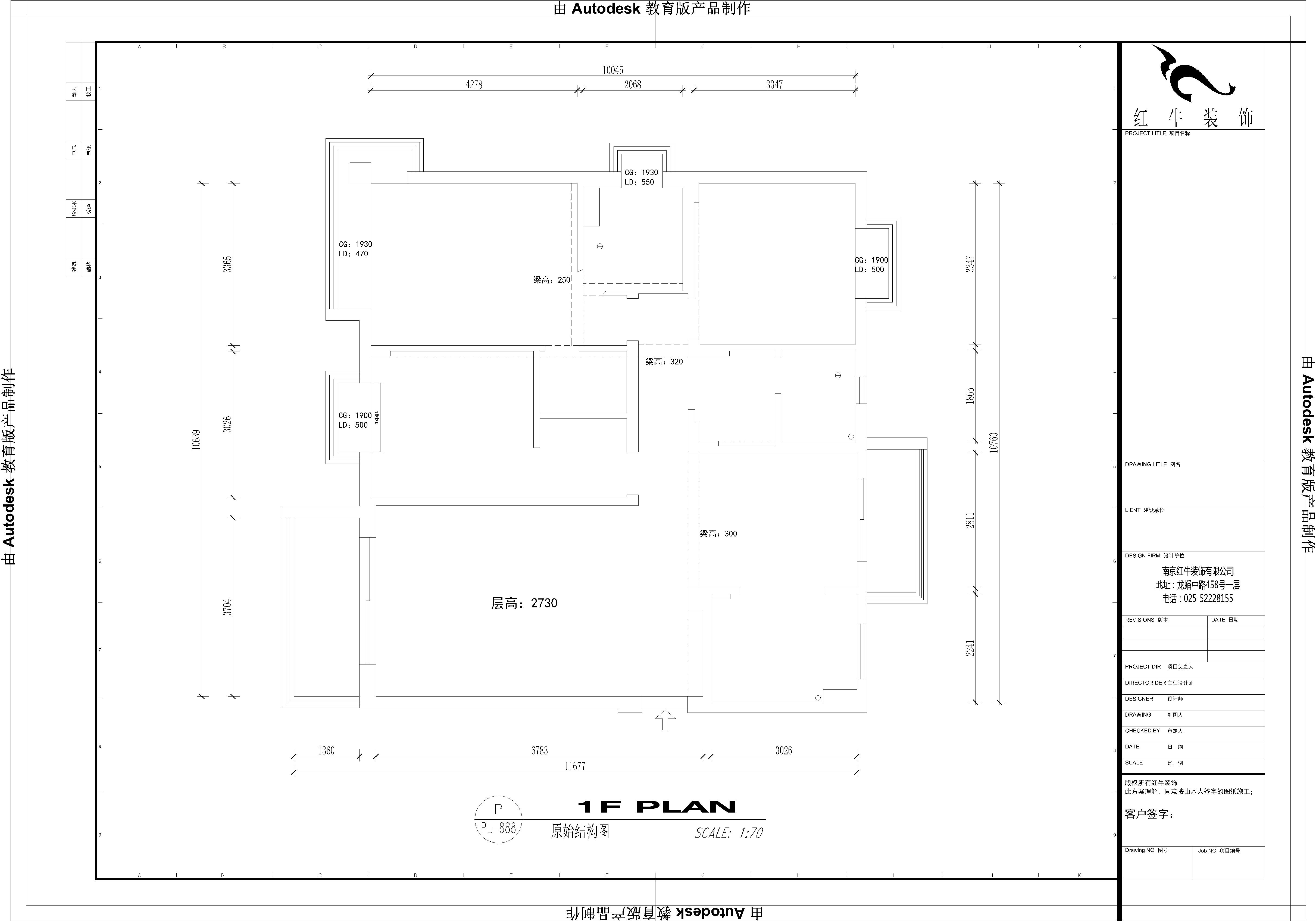 原始結(jié)構圖