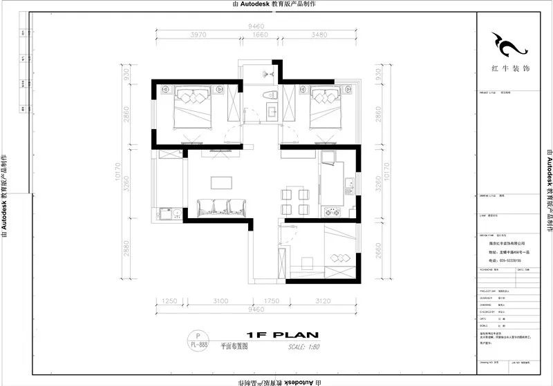 最美畢業(yè)照 ④--保利國際社區(qū)96㎡現(xiàn)代風(fēng)格“成品家”！02