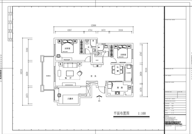 魏明花_華府國際-117㎡-簡美風(fēng)格（3室2廳2衛(wèi)，全包16萬）_戶型圖