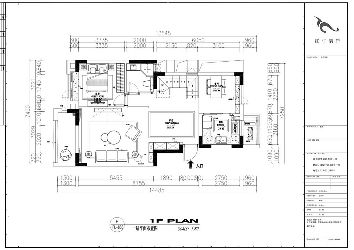 劉小勇_五礦晏山居11-508-165㎡-現(xiàn)代簡約風(fēng)格00一層平面布置圖