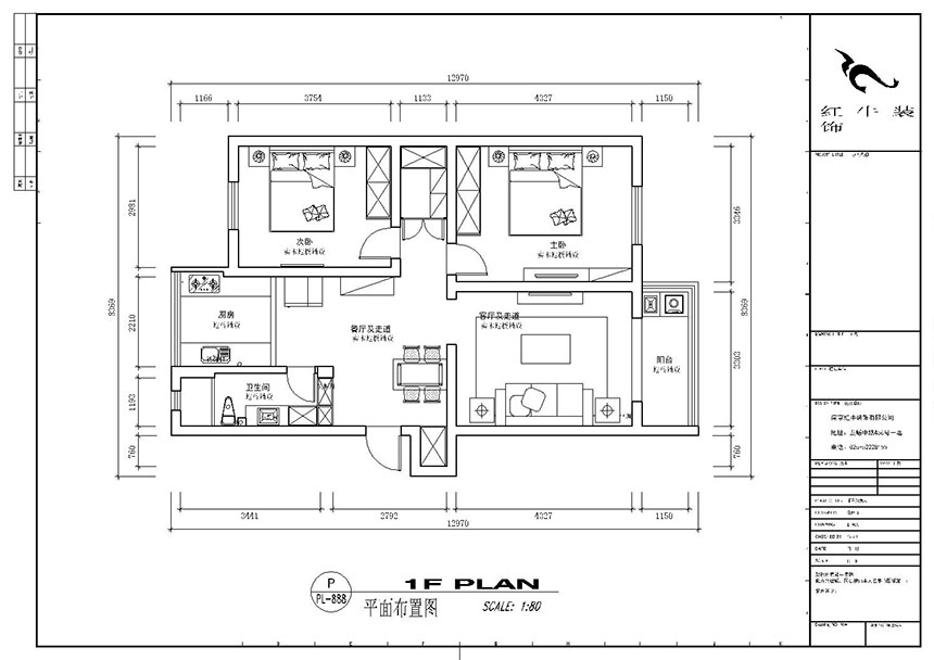 顧娟_全福小區(qū)10-201-90㎡-現(xiàn)代風格_2室2廳1衛(wèi)(舊房裝修)_半包¥66800_全包13萬00_02平面布置圖