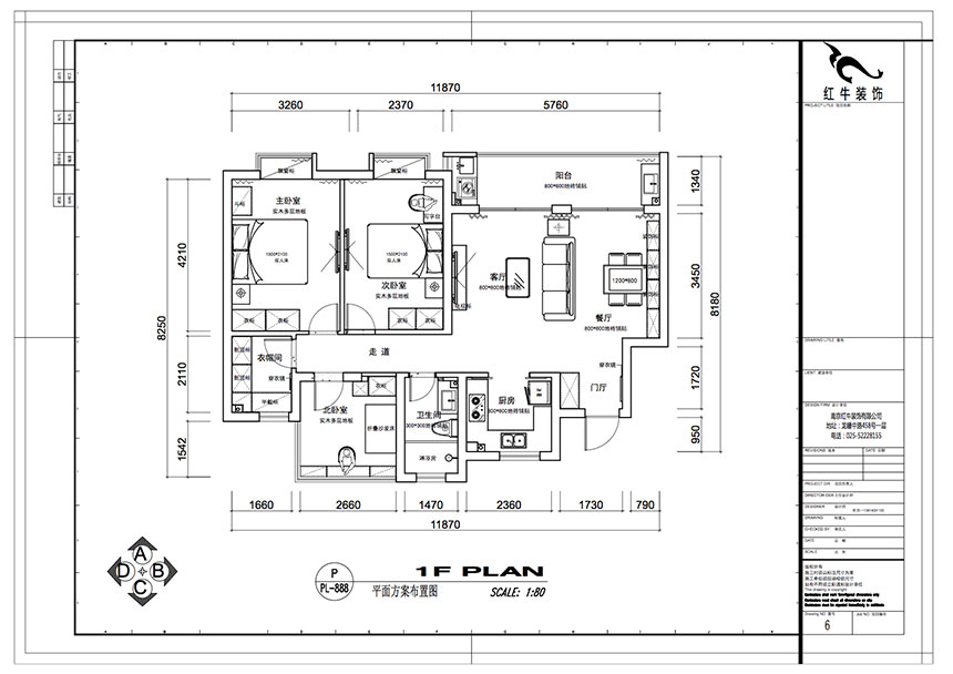 仇美蓉_語山苑7-1-501-99㎡-現(xiàn)代風格_3室2廳2衛(wèi)(新房裝修)_成品家¥121919_全包12