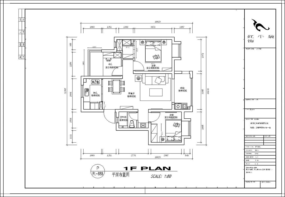 顧娟|紅豆香江華庭4-3-105-89㎡-現(xiàn)代風(fēng)格|2室2廳1衛(wèi)|新房裝修|定制家¥108740|全包12萬|00_02平面布置圖