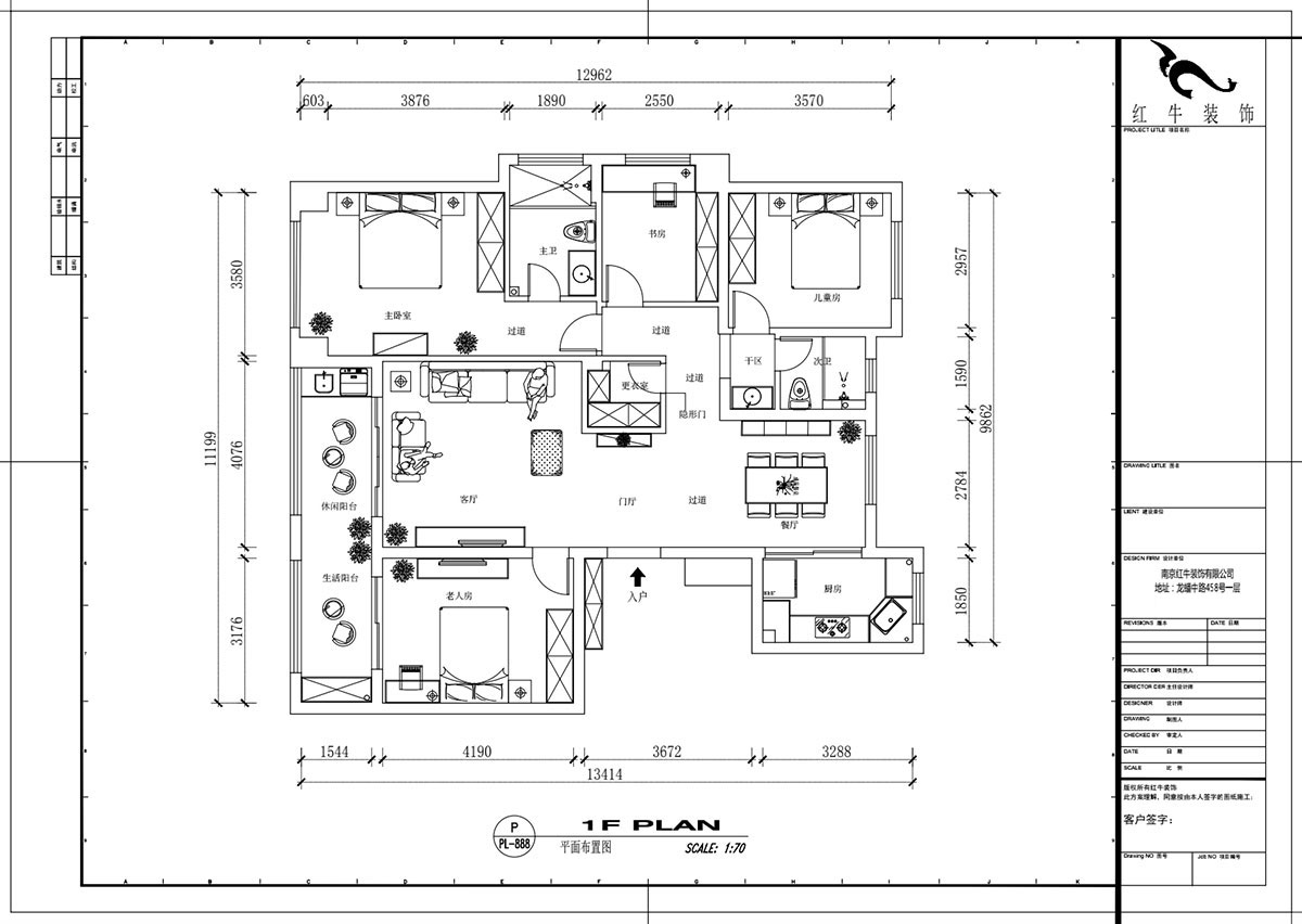 吳波｜綠城玫瑰園24-3-406-145㎡-現(xiàn)代風格｜4室2廳1衛(wèi)｜新房裝修｜定制家￥163724｜全包16