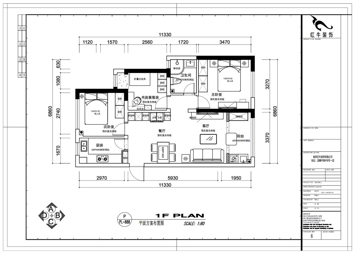 仇美蓉|中南世紀雅苑二期1-2-2005-78㎡-簡約風格|3室2廳1衛(wèi)|新房裝修|成品家¥120306|全包12萬|00_02平面方案布置圖