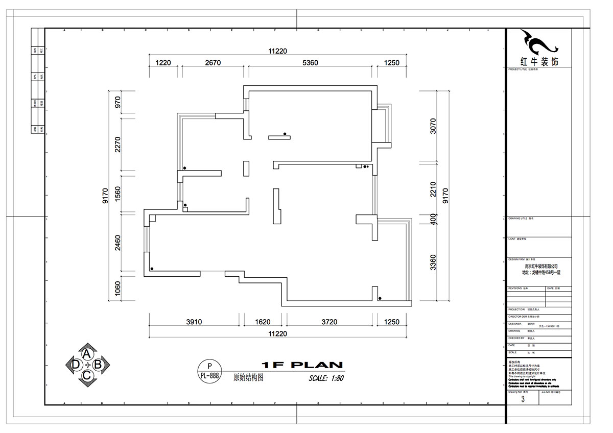 仇美蓉|南方花園B組團18-401-93㎡-簡約風(fēng)格|3室2廳1衛(wèi)|二手房裝修|定制家¥118689|全包12萬|00_01原始結(jié)構(gòu)圖