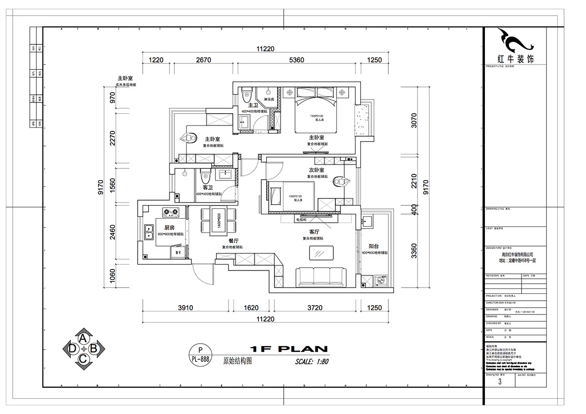 仇美蓉|南方花園B組團18-401-93㎡-簡約風(fēng)格|3室2廳1衛(wèi)|二手房裝修|定制家¥118689|全包12萬|00_02平面布置圖