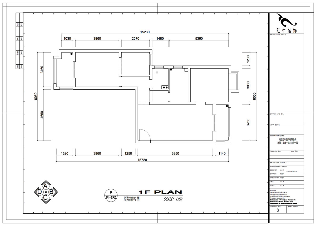仇美蓉|御道嘉庭1-1-704-90㎡-簡約風格|2室2廳1衛(wèi)|新房裝修|定制家¥120137|全包12萬|00_01原始結(jié)構(gòu)圖