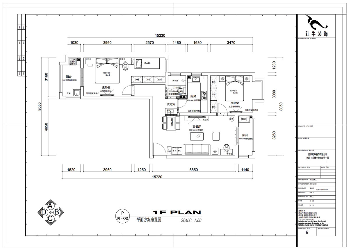 仇美蓉|御道嘉庭1-1-704-90㎡-簡約風格|2室2廳1衛(wèi)|新房裝修|定制家¥120137|全包12萬|00_02平面方案布置圖