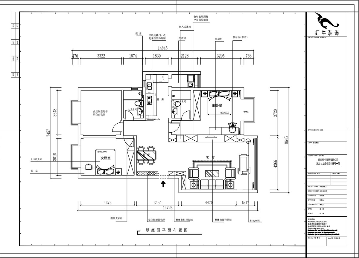 【實(shí)景案例】魏明花|金輪翠庭園6-3-301-135㎡-極簡(jiǎn)主義風(fēng)格|3室2廳2衛(wèi)|二手房裝修|定制家¥184100|全包18萬(wàn)|00_02平面布置圖