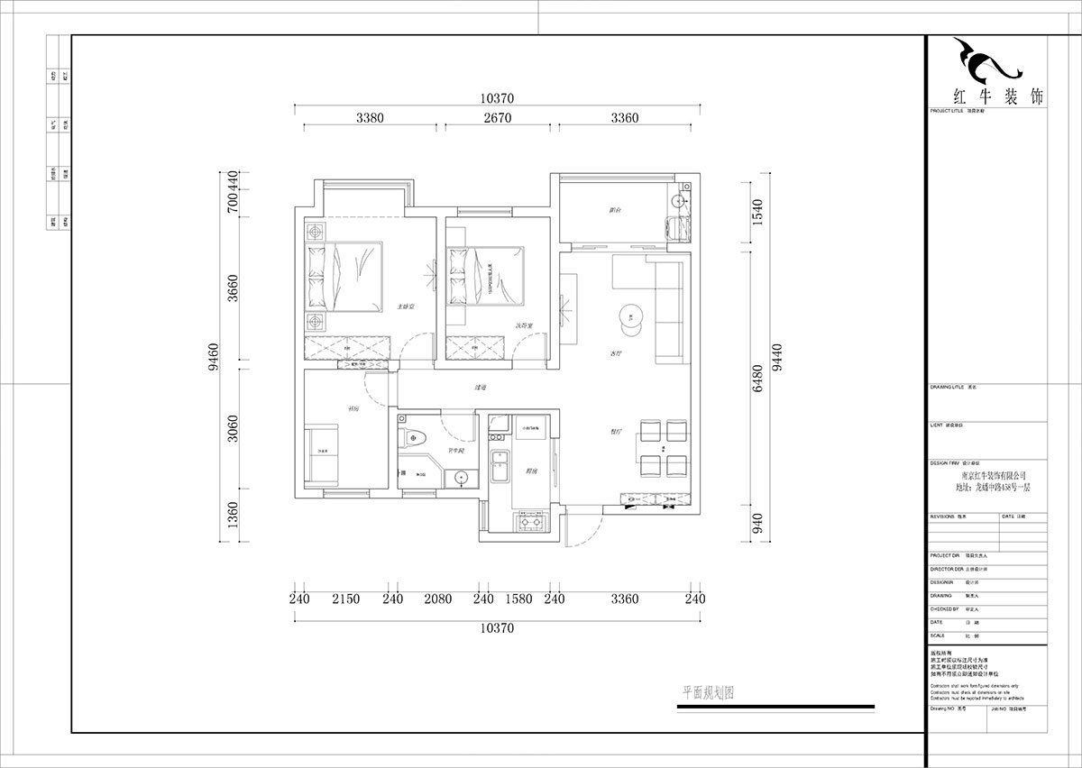 【實景案例】熊皓宇|紫金上品苑2-1603-90㎡-現(xiàn)代風格|3室2廳1衛(wèi)|定制家¥145667|全包13萬|00_02平面規(guī)劃圖