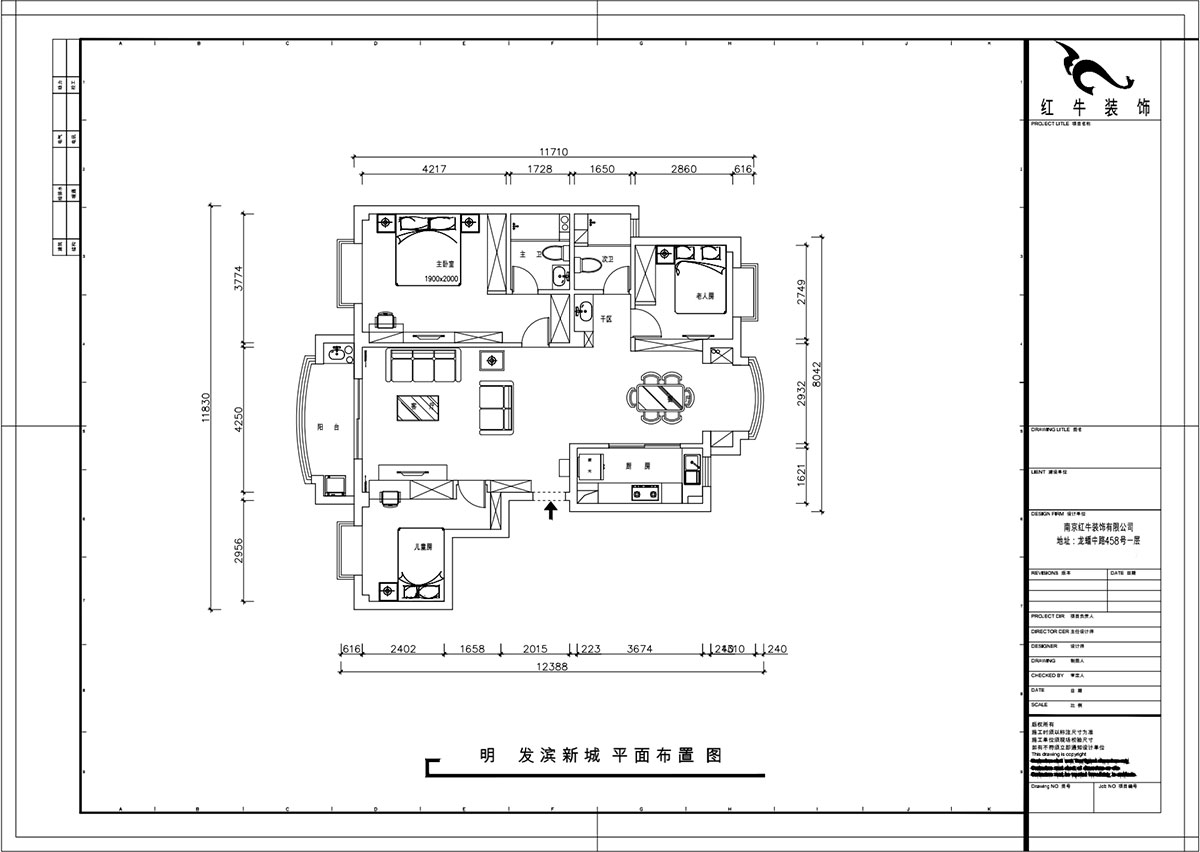 魏明花|明發(fā)濱江新城240-1-802-118㎡-現(xiàn)代簡(jiǎn)約風(fēng)格|3室2廳2衛(wèi)|二手房裝修|定制家¥183000|全包18