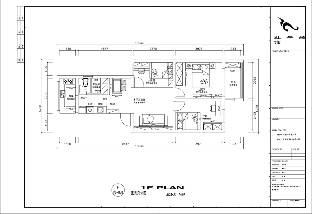 顧娟|郵政世紀(jì)花園27-301-78㎡-北歐風(fēng)格|3室2廳1衛(wèi)|舊房裝修|定制家¥107000|全包12萬(wàn)|00_02平面布置圖