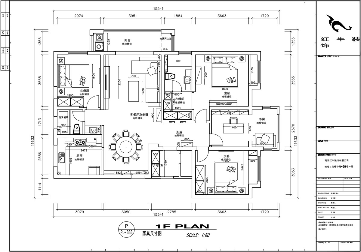 【實景案例】顧娟|融僑觀邸17-901-148㎡-現(xiàn)代風格|3室2廳2衛(wèi)|新房裝修|定制家¥190466|全包21萬|00_02平面布置圖
