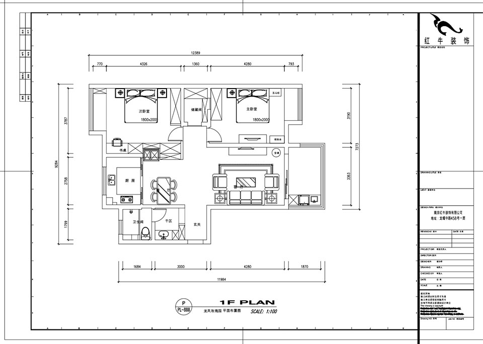 【實(shí)景案例】魏明花|龍鳳玫瑰園6-2-1201-108㎡-新中式風(fēng)格|3室2廳1衛(wèi)|老房裝修|定制家¥145088|全包14萬(wàn)|00_02平面布置圖
