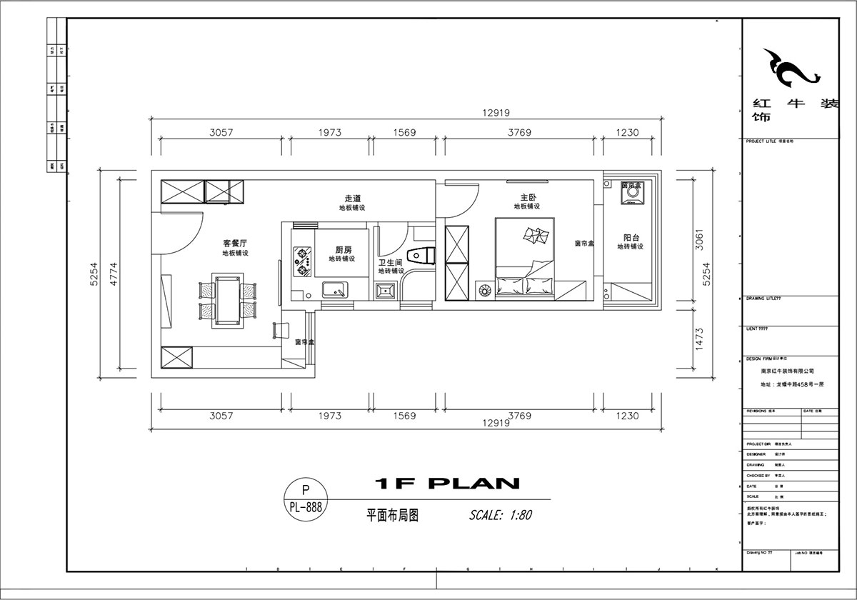 顧娟|御道嘉庭5-2-208-80㎡-北歐風格|1室1廳1衛(wèi)|新房裝修|定制家¥77600|全包11