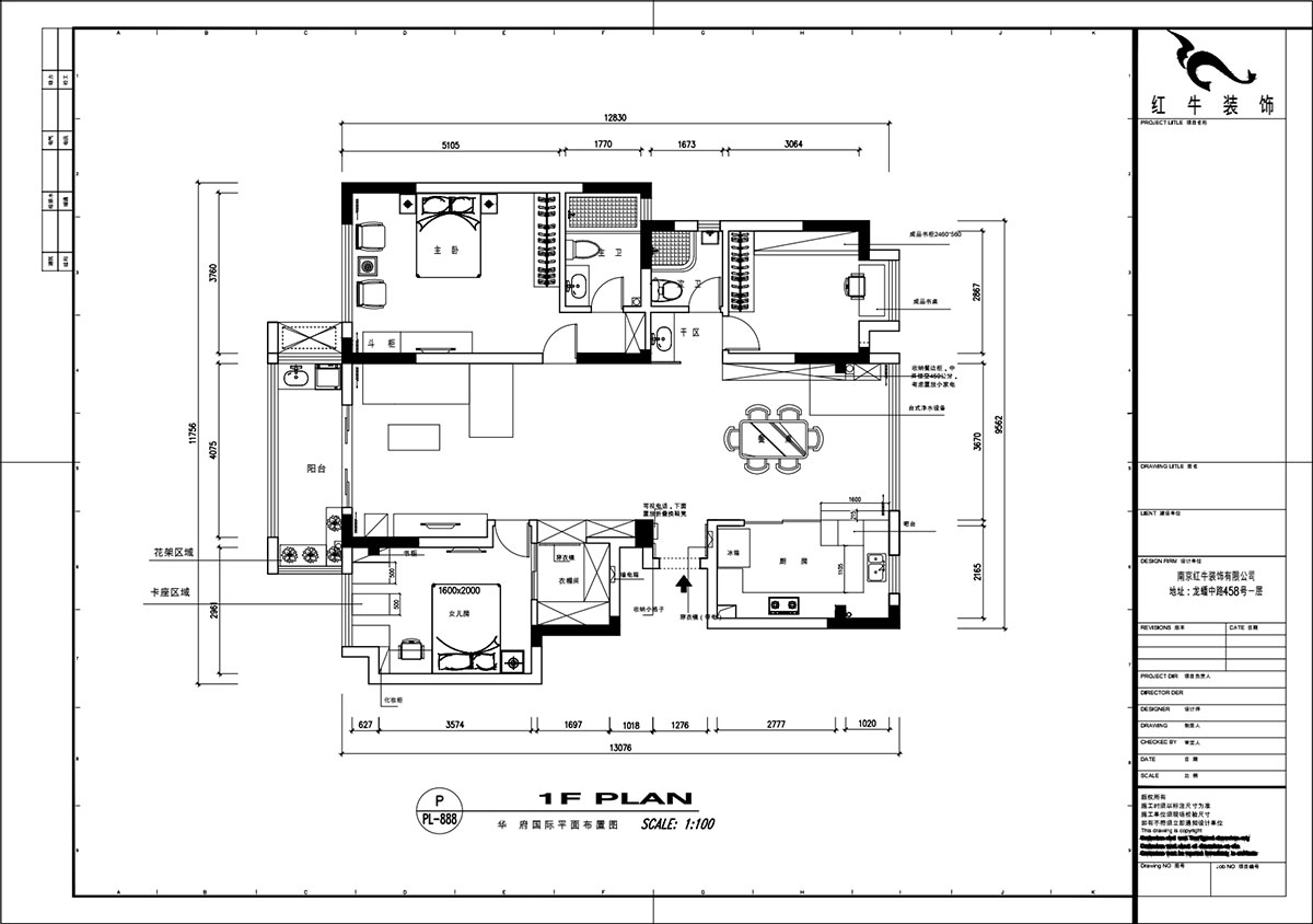 魏明花|華府國際8-4-607-142㎡-現(xiàn)代簡約風(fēng)格|3室2廳2衛(wèi)|毛坯房裝修|定制家¥210681|全包21萬|00_02平面布置圖