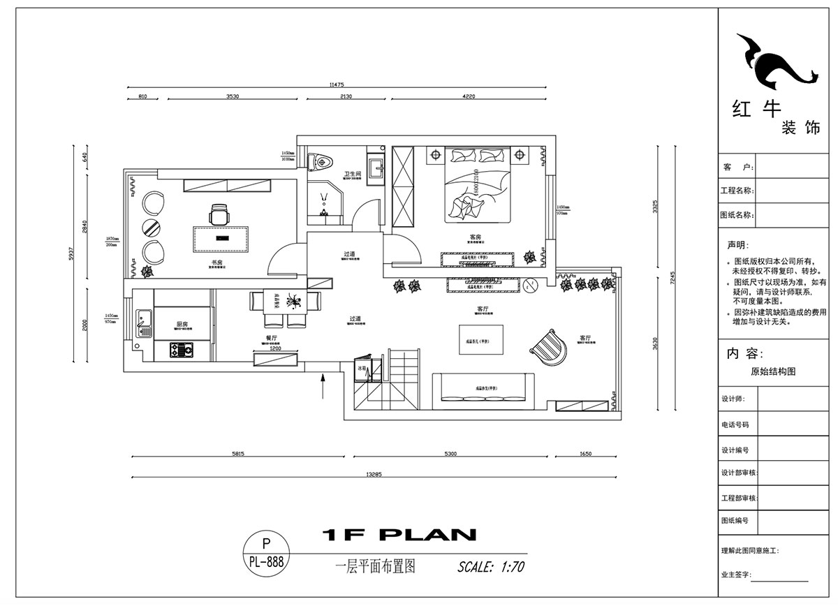 吳波|錢塘望景20-2-505-140㎡-現(xiàn)代風格|4室2廳2衛(wèi)|舊房裝修|定制家¥171024|全包17