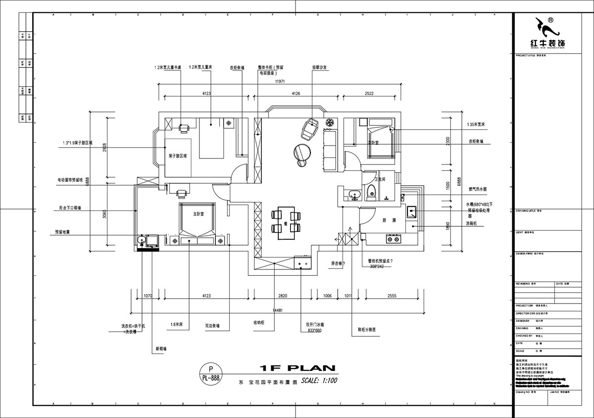 魏明花|東寶花園12-402-96㎡-現(xiàn)代簡(jiǎn)約風(fēng)格|3室2廳1衛(wèi)|二手房裝修|定制家¥161200|全包12