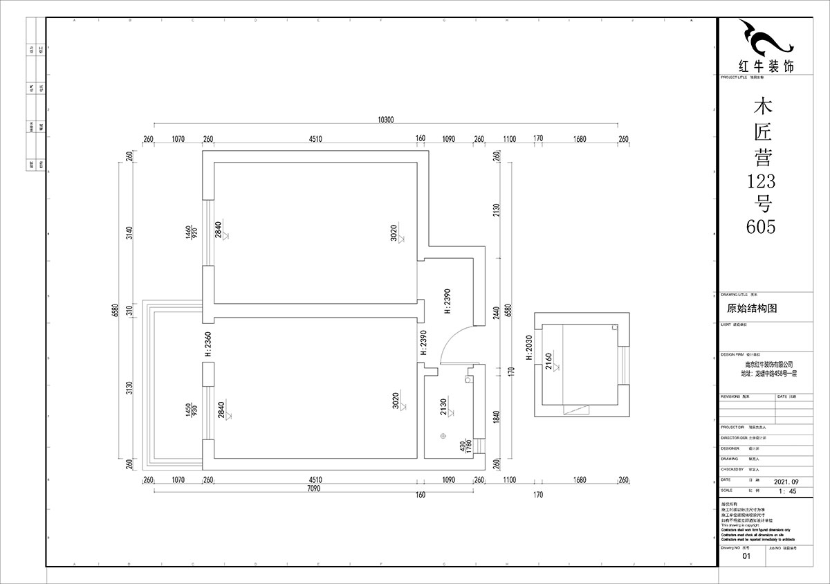 賈庭｜木匠營123號605室-50㎡-現代風格｜2室0廳1廚1衛(wèi)｜老房裝修｜定制家￥83400｜全包8