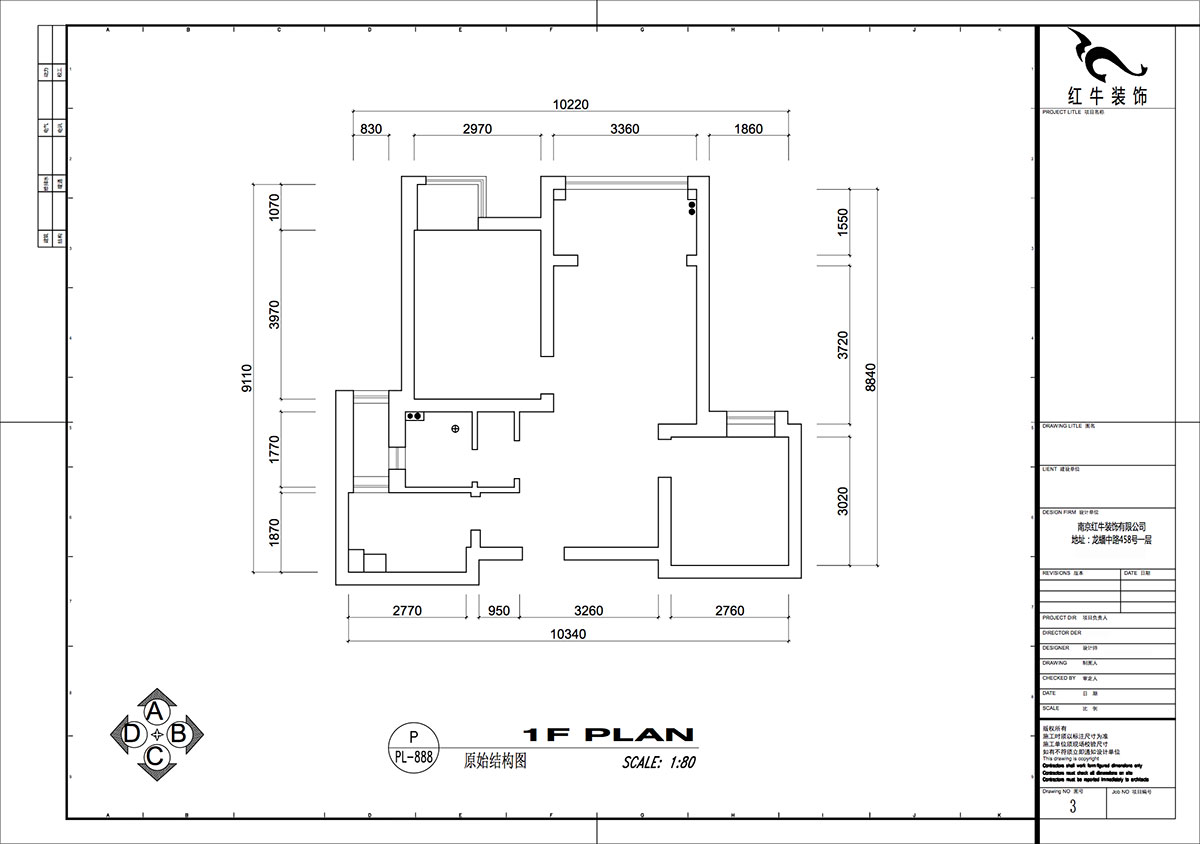 仇美蓉|金陵灣南區(qū)1-3-502-99㎡-簡約風格|2室2廳1衛(wèi)|新房裝修|定制家|全包12萬|00_01原始結(jié)構(gòu)圖
