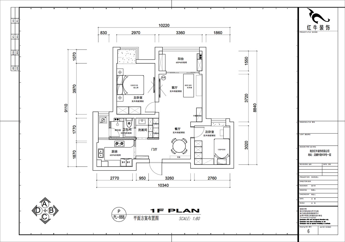 仇美蓉|金陵灣南區(qū)1-3-502-99㎡-簡約風格|2室2廳1衛(wèi)|新房裝修|定制家|全包12萬|00_02平面方案布置圖
