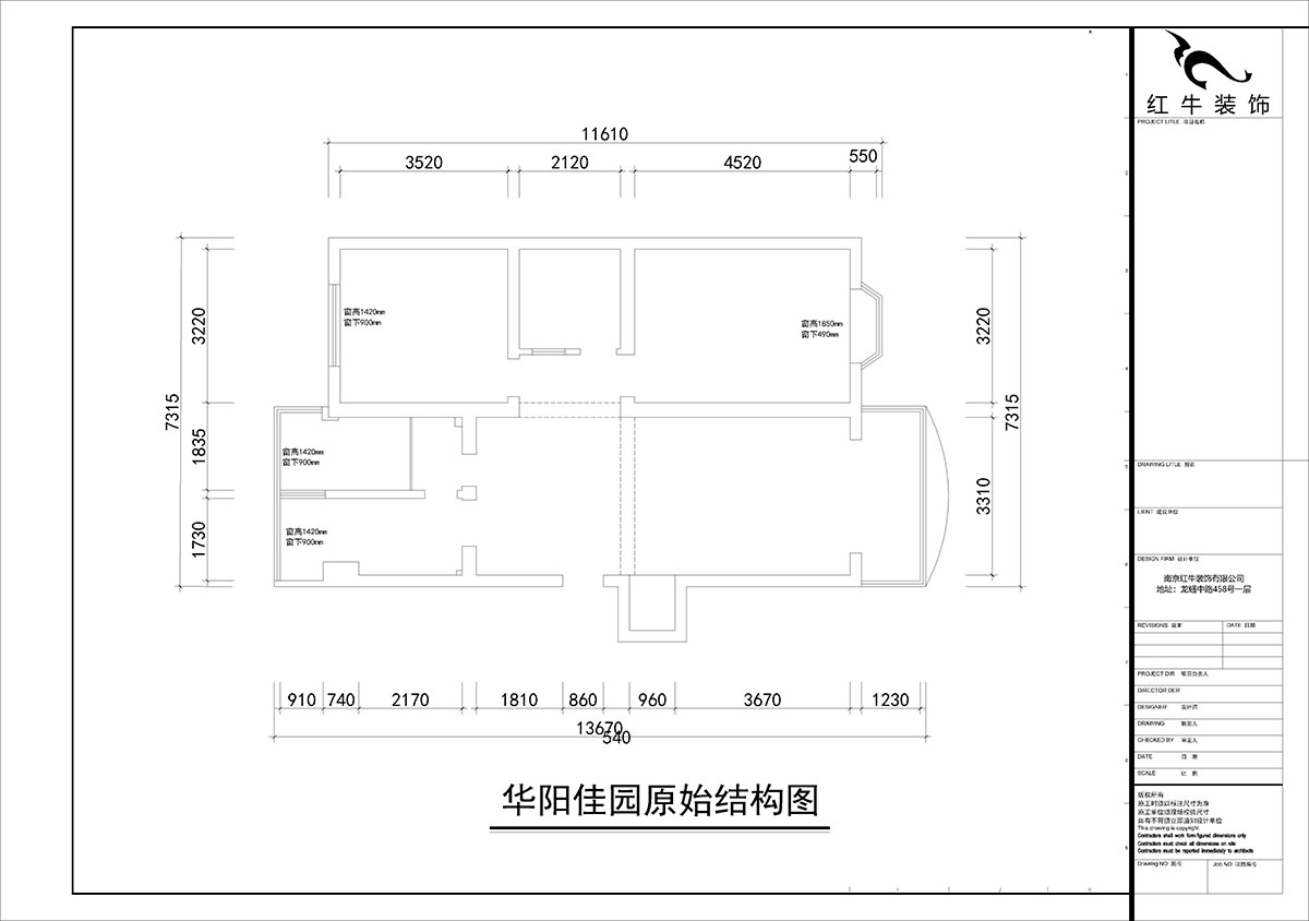 朱彥｜華陽佳園華清苑109-201-98㎡-北歐風(fēng)格｜2室2廳1衛(wèi)｜老房裝修｜定制家｜全包12萬｜00_01原始結(jié)構(gòu)圖