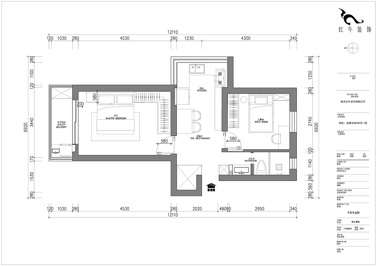 朱明琪|廳后街寧中里2-3-606-57㎡-現(xiàn)代簡約風格|2室2廳1衛(wèi)|老房裝修|定制家¥101015|全包10萬|00_02平面布置圖