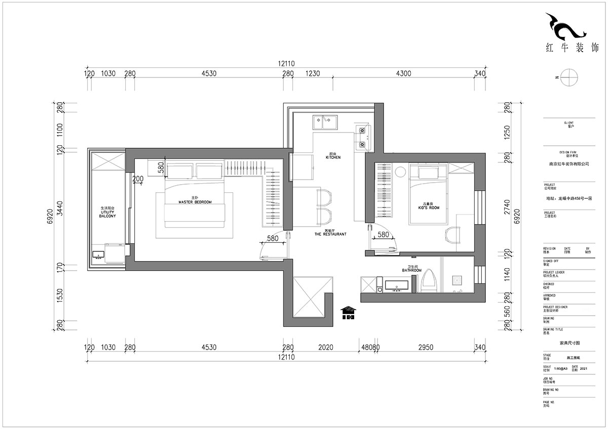 朱明琪|廳后街寧中里2-3-606-57㎡-現(xiàn)代簡約風格|2室2廳1衛(wèi)|老房裝修|定制家¥101015|全包10萬|00_03家具尺寸圖