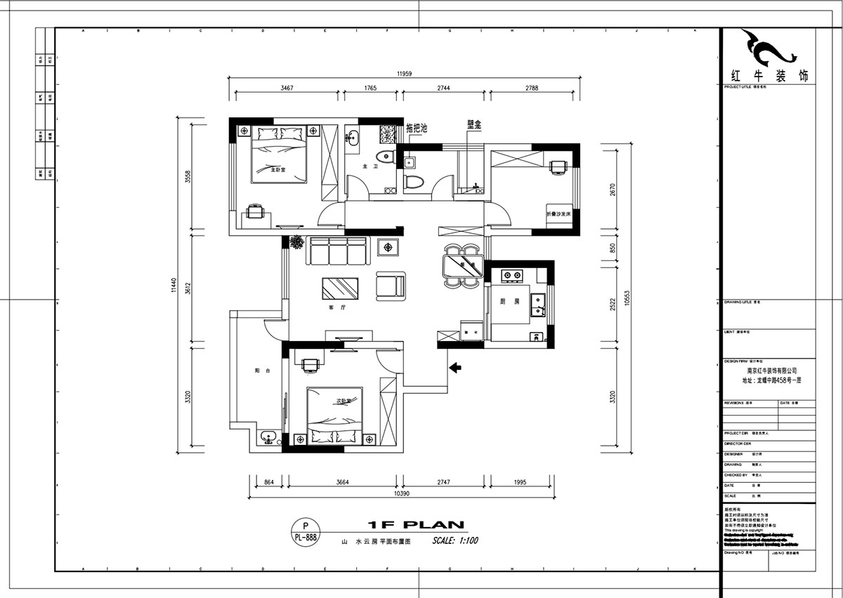 魏明花|山水云房37-1502-123㎡-現(xiàn)代簡約風格|3室2廳2衛(wèi)|毛坯房裝修|定制家|全包12萬|00_02平面布置圖