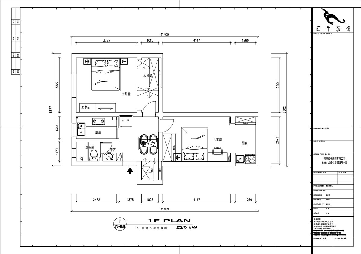 魏明花|天目路27號-305-60㎡-現(xiàn)代簡約風格|2室1廳1衛(wèi)|二手房裝修|定制家|全包9