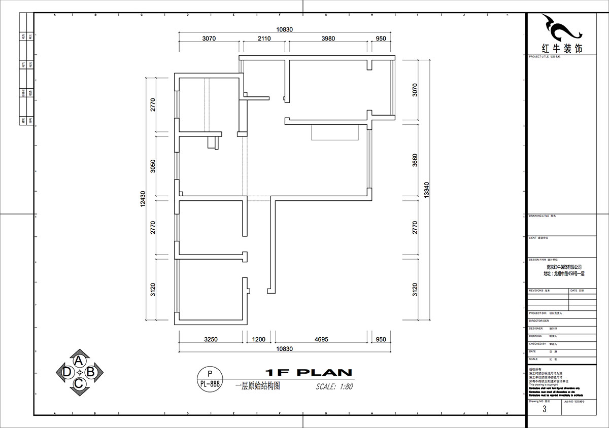 仇美蓉｜金城麗景北區(qū)8-2-1505-170㎡-簡約風格｜4室2廳2衛(wèi)｜老房裝修｜定制家｜全包20