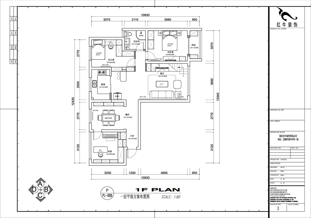 仇美蓉｜金城麗景北區(qū)8-2-1505-170㎡-簡約風格｜4室2廳2衛(wèi)｜老房裝修｜定制家｜全包20
