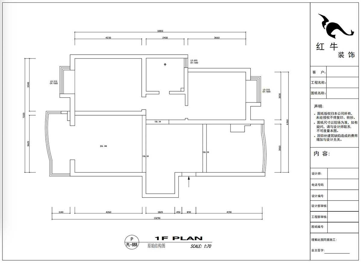 吳波|金虹花園6-304-85㎡-現(xiàn)代風(fēng)格|2室2廳1衛(wèi)|舊房裝修|定制家|全包12萬|00_01原始結(jié)構(gòu)圖