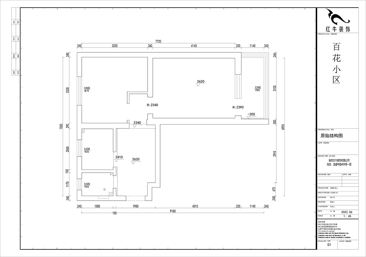賈庭｜百花小區(qū)145號(hào)-1-201-52㎡-現(xiàn)代風(fēng)格｜2室1廳1廚1衛(wèi)｜老房裝修｜定制家｜全包7