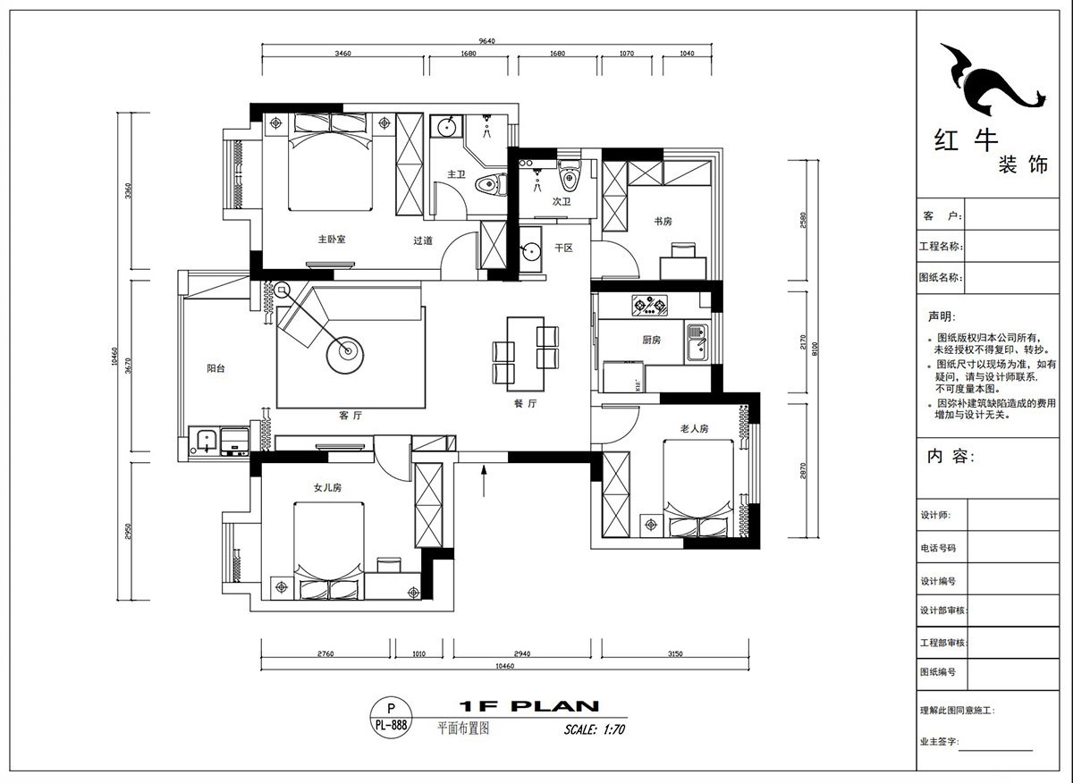 吳波|紅豆香江華庭3-802-105㎡-現(xiàn)代風格|4室2廳2衛(wèi)|新房裝修|定制家|全包13