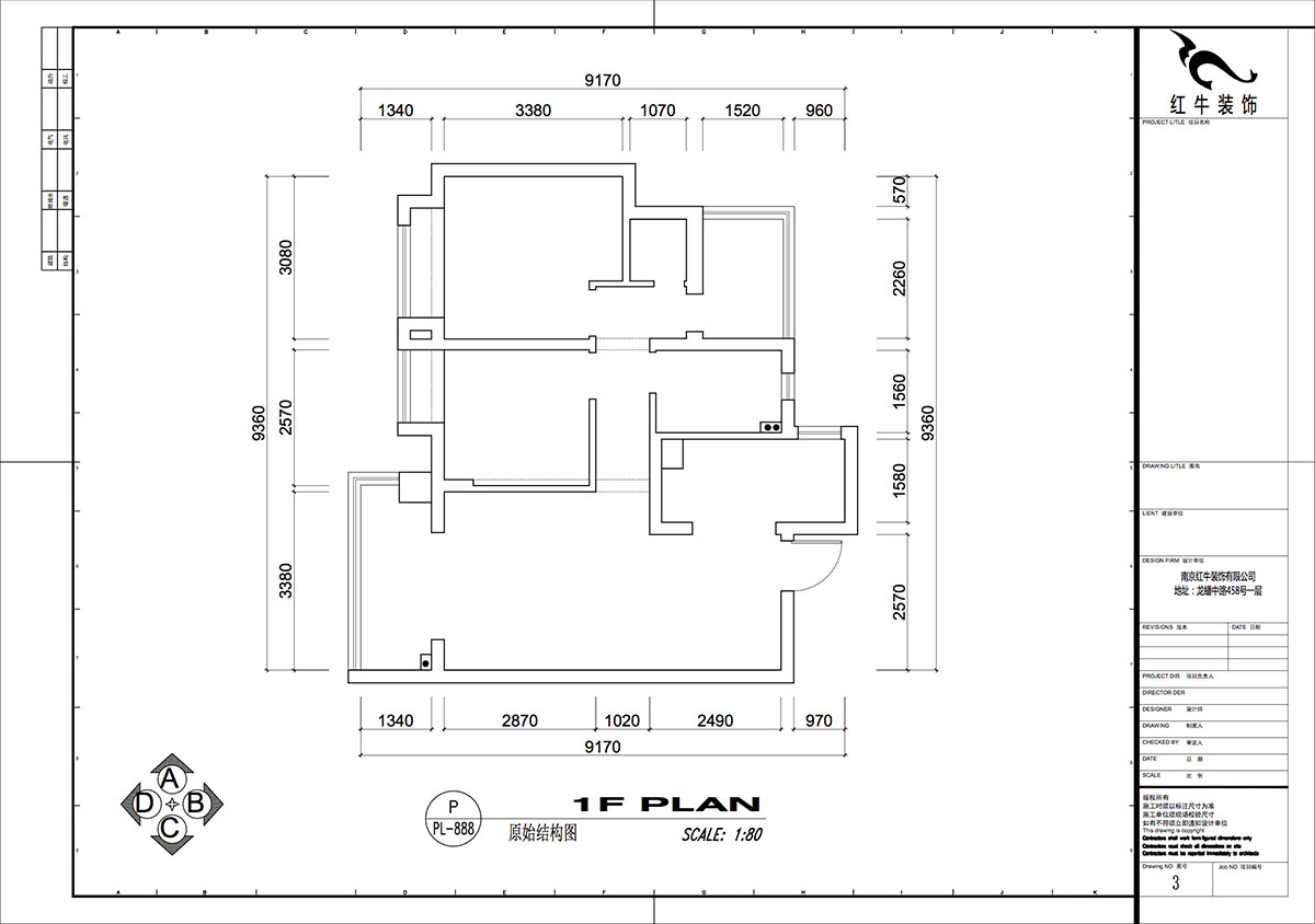 仇美蓉|保利西江月5-2-3006-86㎡-簡約風格|2室2廳1衛(wèi)|新房裝修|半包|半包6