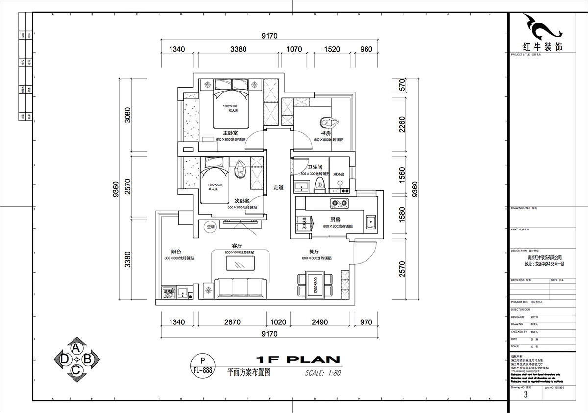 仇美蓉|保利西江月5-2-3006-86㎡-簡約風格|2室2廳1衛(wèi)|新房裝修|半包|半包6